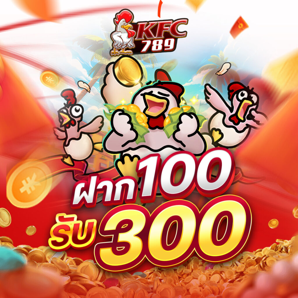 kfc789